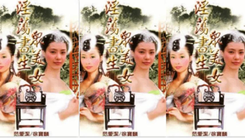 翻译实战中文字幕视频：字幕翻译常见陷阱解析